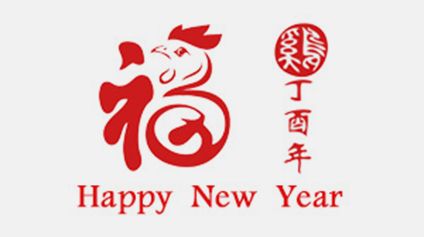 Happy-New-Year