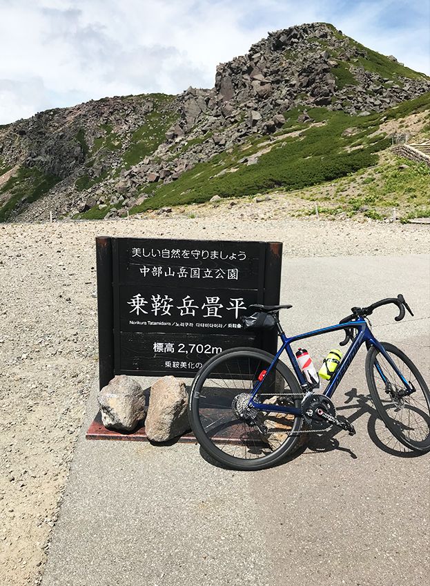 merida-scultura-gravel-bike-for-self-supported-mountain-cycling-in-mt-norikura-dake.jpeg
