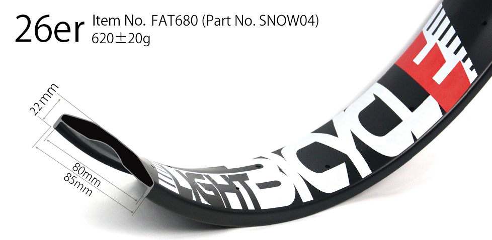 26er carbon fat bike hoop