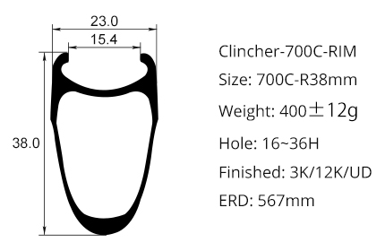 The 23mm wide 700C carbon rims for road bike and cyclocross bike